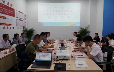 榮縣副縣長虞芳、宜興壹家壹公益社長周慶聯(lián)蒞臨遠(yuǎn)東參觀交流
