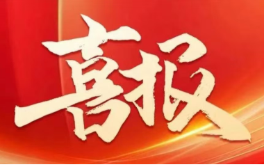 行業(yè)翹楚 | 遠東上榜2024江蘇百強企業(yè)、制造業(yè)百強企業(yè)雙榜單