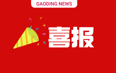 遠(yuǎn)東電纜（宜賓）榮獲宜賓市南溪區(qū)關(guān)心下一代工作“愛心先進(jìn)企業(yè)”稱號(hào)